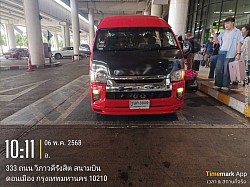 รับลูกค้าดอนเมือง